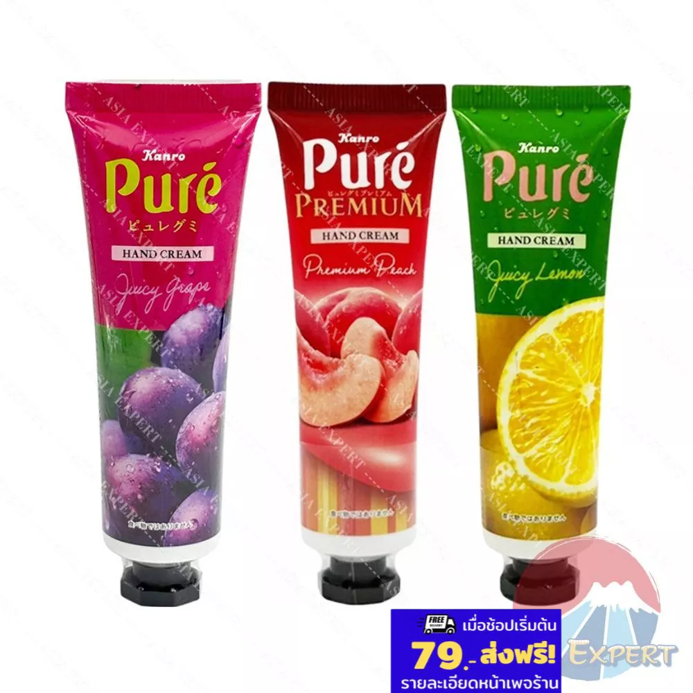 ’26 New~ Kanro Pure Gummy Hand Cream 30g 3ชนิด ครีมทามือ – โปรปัง