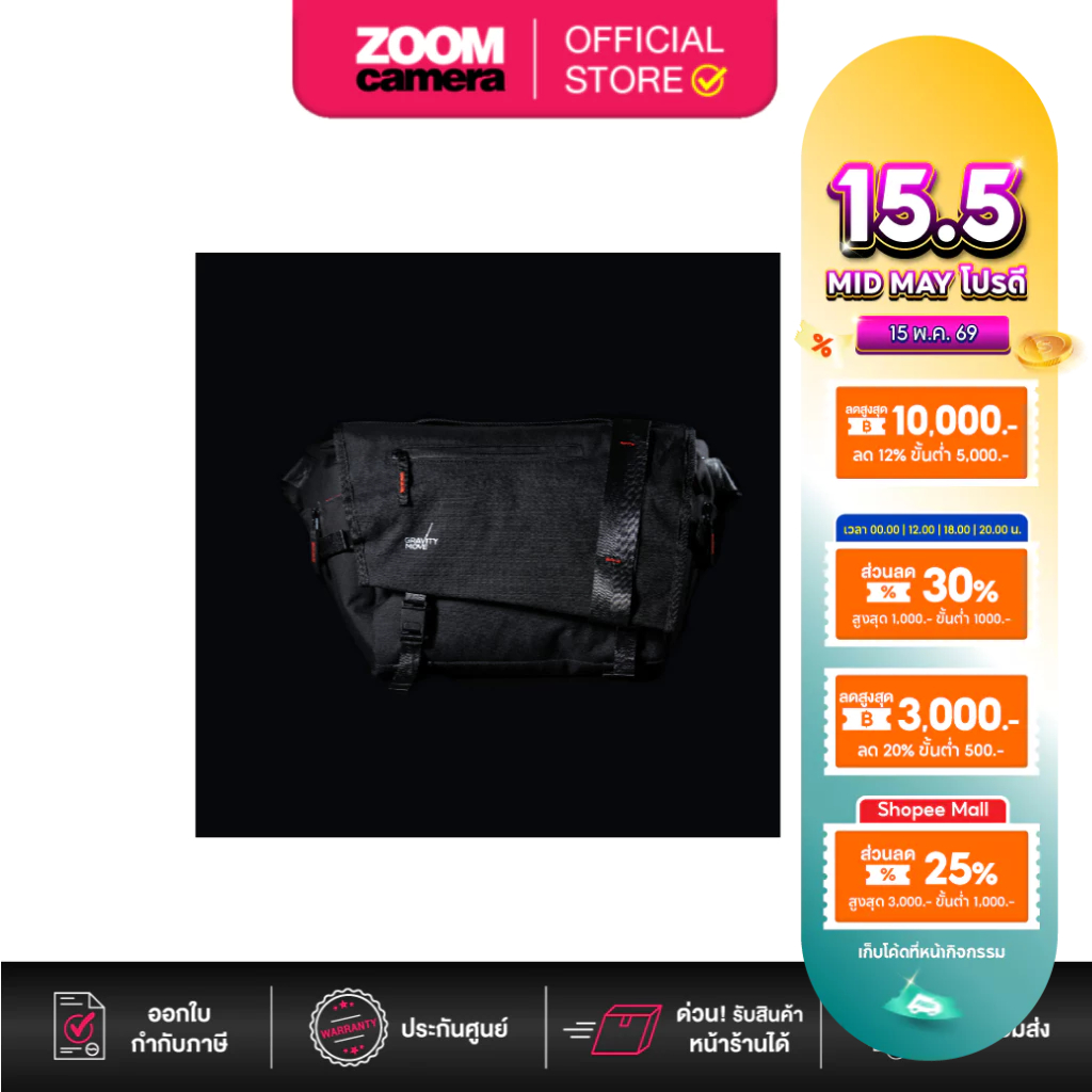 Gravity Move กระเป๋ากล้อง Active Sling Pro Plus LTG-ME3003-PRO V1.1 (ประกันศูนย์)