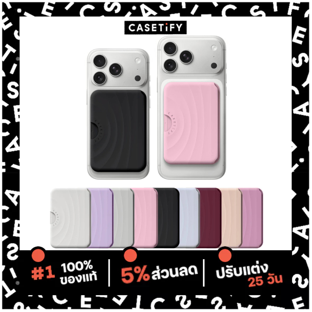CASETiFY | Snappy™ Ripple Wallet Essentials by CASETiFY™ #แท้