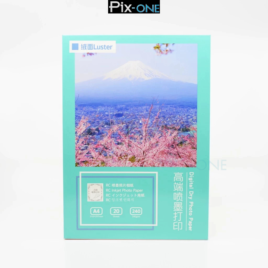 FUJIFILM INKJET PAPER ขนาด A4 LUSTER กระดาษอิงค์เจ็ทฟูจิฟิล์ม A4 ชนิดด้าน