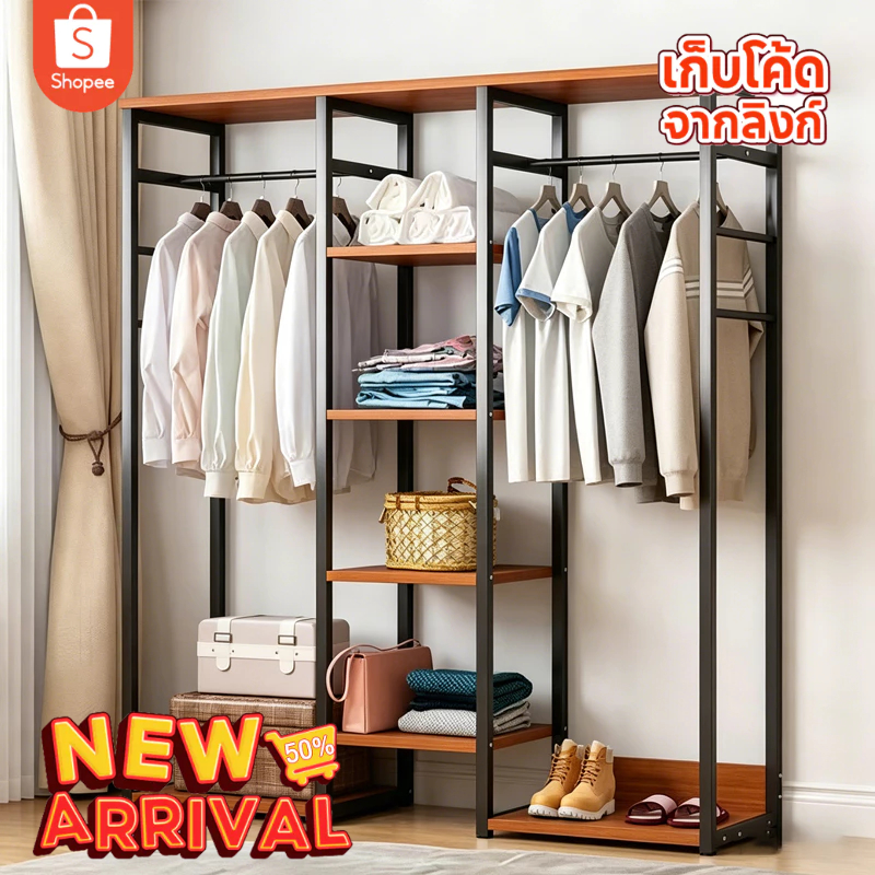ราวแขวนเสื้อผ้า พร้อมชั้นวางของ โครงเหล็ก60/90/120cmตู้เก็บผ้า สไตล์โมเดิร์น ราวแขวนเสื้อผ้าความจุขนาดใหญ่ RACK