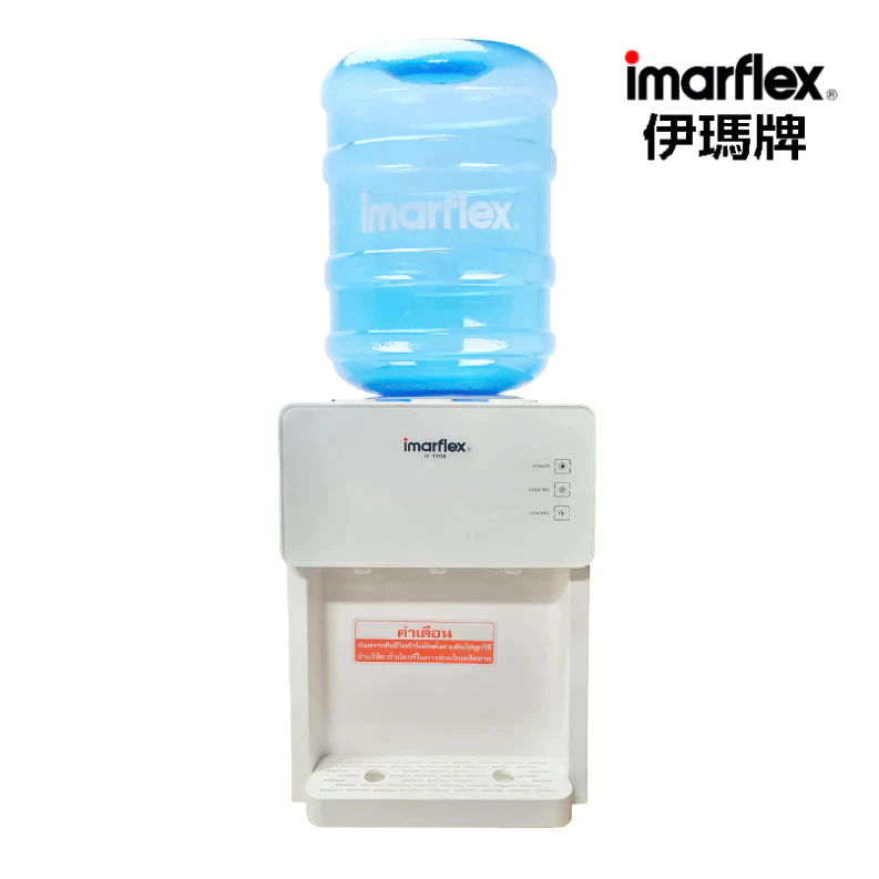 IMARFLEX_22 ตู้กดน้ำ ร้อน/เย็น แบบ 2 หัว แถมฟรี แกลลอน 18.9 ลิตร IF-119X