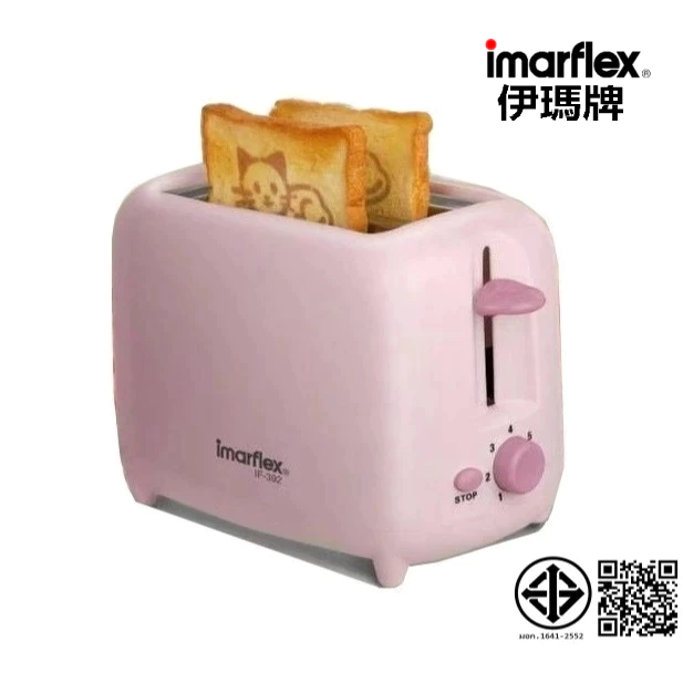 IMARFLEX_29 เครื่องปิ้งขนมปัง 2 แผ่น (ขนมปังปิ้งลายแมว) IF-392