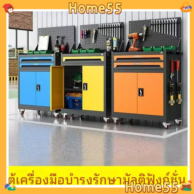 Home55🏠-รถเข็นเครื่องมือซ่อมรถยนต์แบบหนา, ตู้เครื่องมือเคลื่อนที่อเนกประสงค์, โต๊ะทำงานซ่อมแซมหลายชั้นพร้อมลิ้นชัก