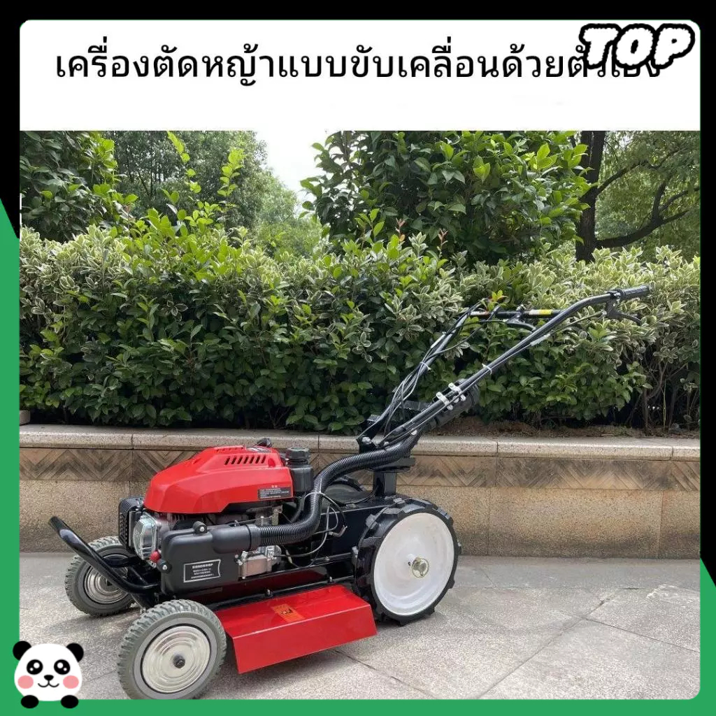 「TOP」 🔥🔥🔥Dajiang เบนซิน self-propelled เครื่องตัดหญ้าเกษตรครัวเรือน orchard วัชพืชตัดหญ้า artifact