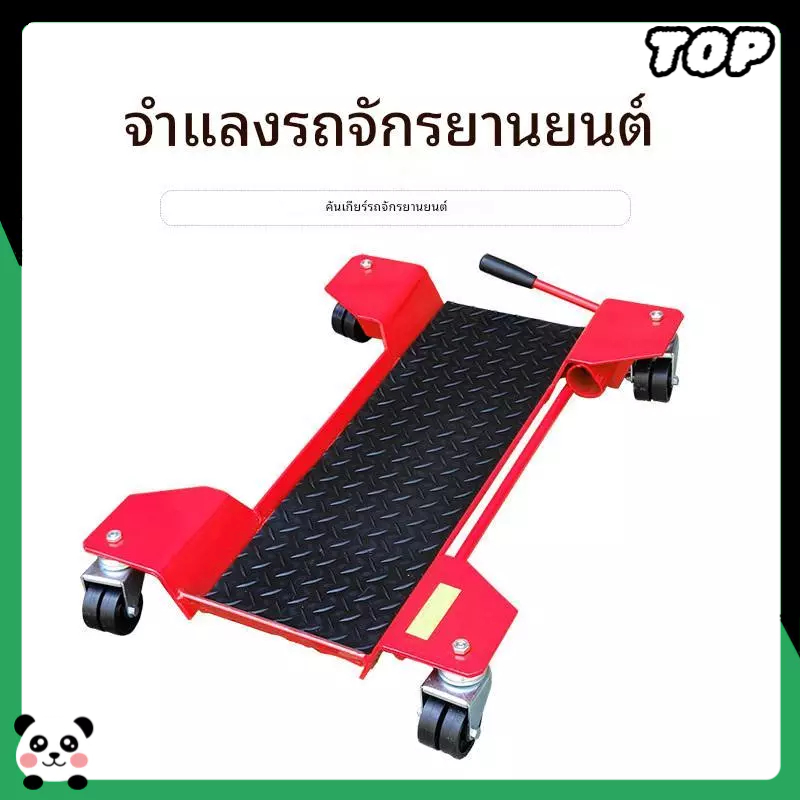 「TOP」 แท่นวางรถจักรยานยนต์แบบเคลื่อนที่, ตัวยึดล้อหลังรถจักรยานยนต์แบบเคลื่อนที่, ชุดล้อหลัง, ชั้นวางจอดรถแบบเคลื่อนที่