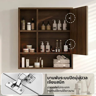 ตู้กระจกห้องน้ำติดผนัง ตู้ห้องน้ำรวม กล่องเก็บของในห้องน้ำ กล่องเก็บกระจก กล่องกระจกแยก
