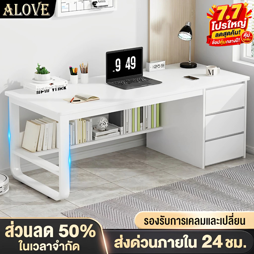 ALOVE ขาวโต๊ะทํางานมีลิ้นชัก140/120/100CM โต๊ะคอม สไตล์ยุโรป พื้นที่จัดเก็บขนาดใหญ่ ประกอบง่าย ขาเหล็กหนาเวอร์ชั่นพิเศษ