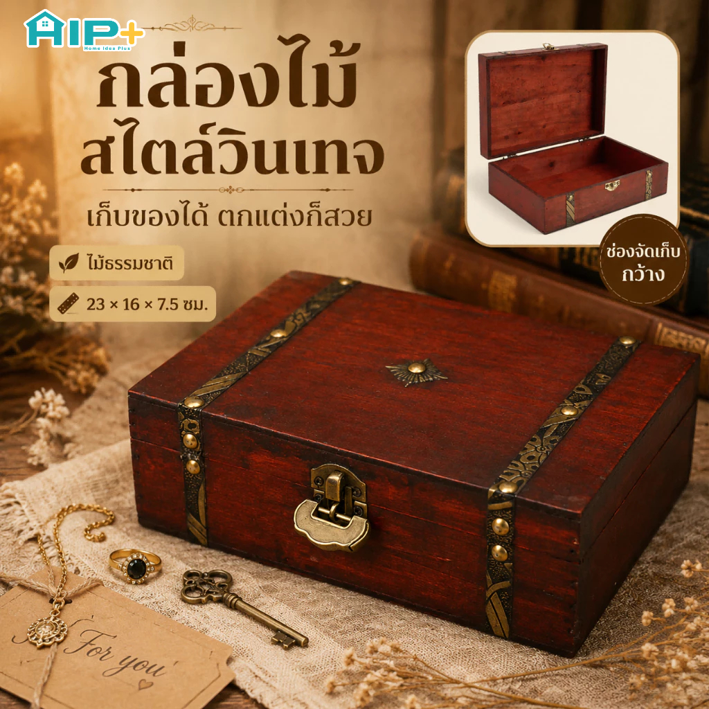 กล่อง ไม้ธรรมชาติกรณีการจัดเก็บบ้าน Retro ไม้ Keepsake กล่อง ไม้ 23 x 16 x 7.5 ซม.