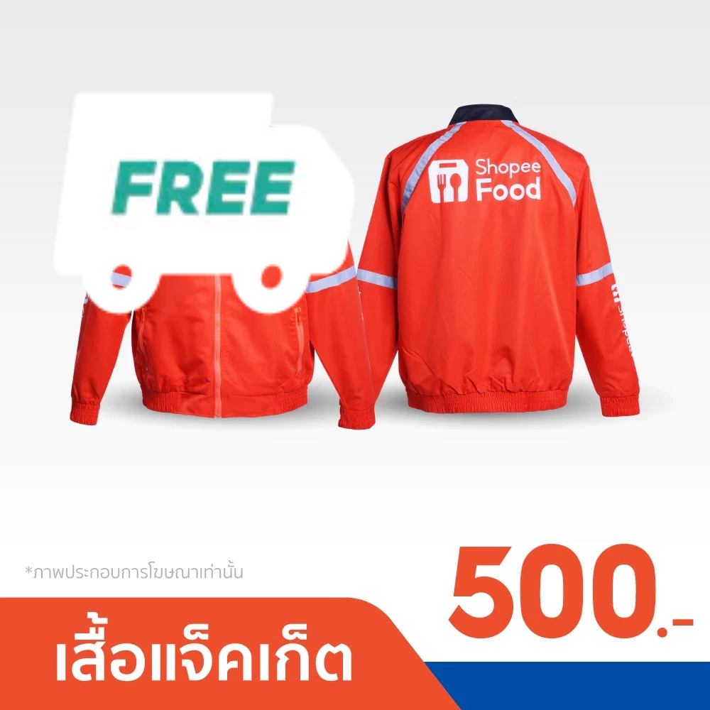 T Shirt Product เสื้อยืด ShopeeFood