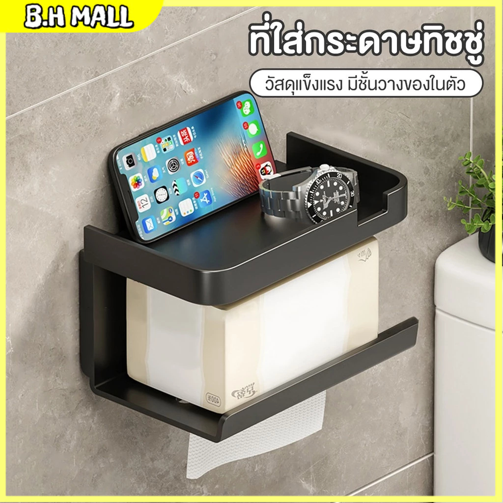 กล่องทิชชู่ กล่องทิชชู่ติดผนัง ที่ใส่กระดาษทิชชู่ รับน้ำหนักที่แข็งแกร่ง เอบีเอสหนา