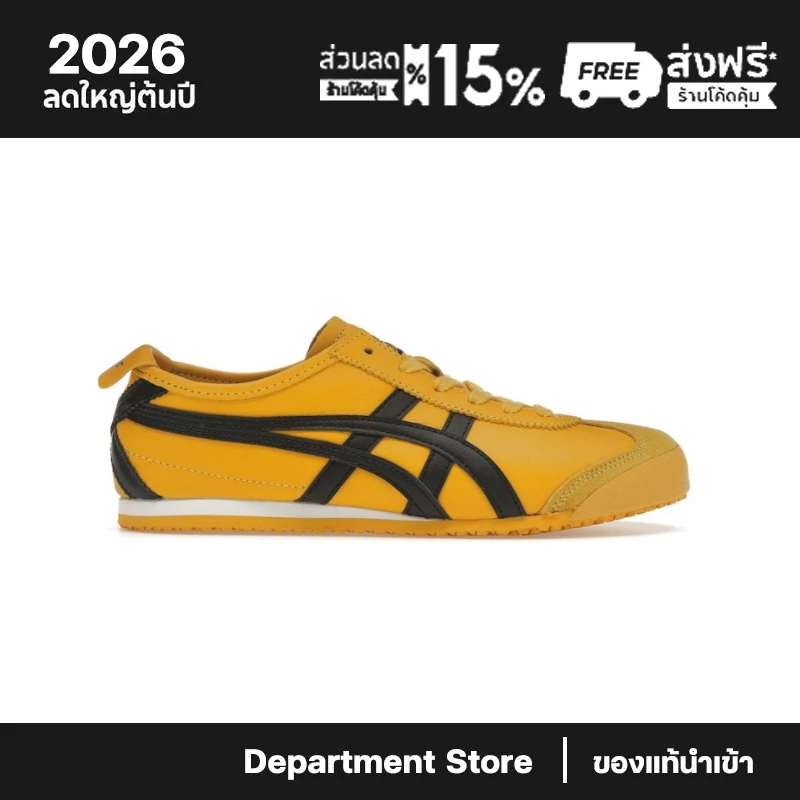 Onitsuka Tiger Mexico 66 Kill Bill DL408-0490/1183C102-751