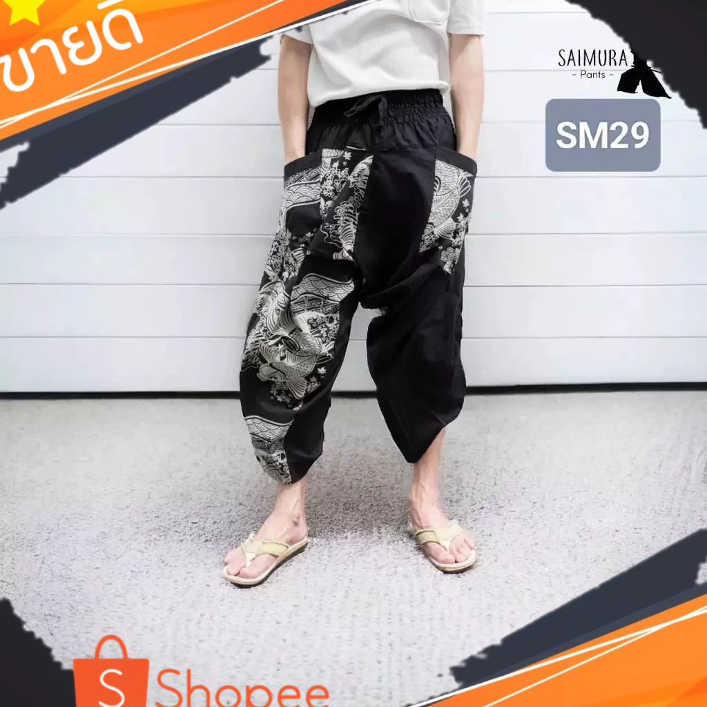 🇹🇭สินค้าพร้อมส่ง กางเกงทรงซามูไร ยาวห้าส่วนใสได้ถึงเอว45" งานผลิตในไทย