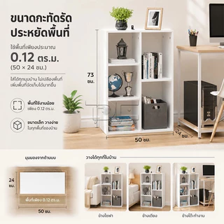 DC ชั้นวางของ ชั้นวางหนังสือ ตู้หนังสือ สไตล์ IKEA 3/4/5/6 ชั้น ตู้เก็บของมินิมอล ประหยัดพื้นที่ ประกอบง่าย