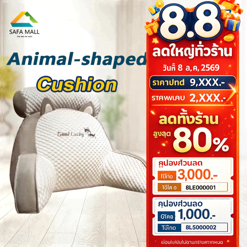 เบาะพิงหลัง 60*37*55CM ไม่ยุบตัว ผ้าระบายอากาศ รองรับสรีระได้ดี แเก้ปวดหลัง