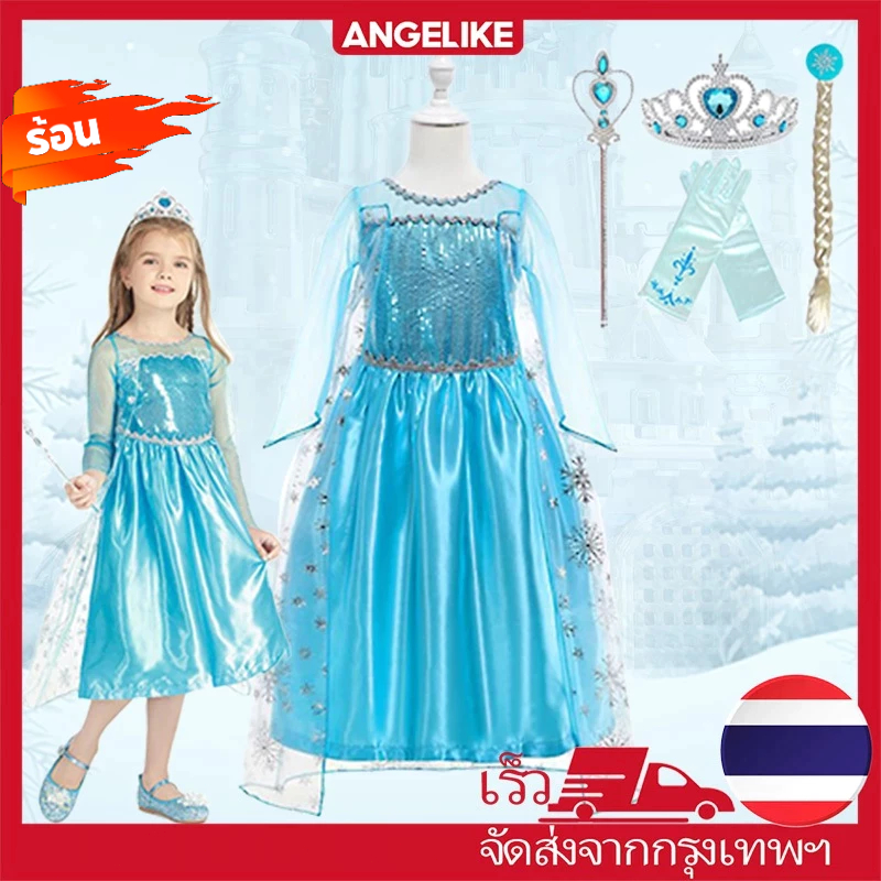 🚚ส่งไว 24ชม ชุด elsa เด็ก ชุดคอสเพลย์เด็ก ชุดเดรสเจ้าหญิงเอลซ่า ชุดฮาโลวีนเพร้อมถุงมือมงกุฎ cosplay costume 3-10 ขวบ