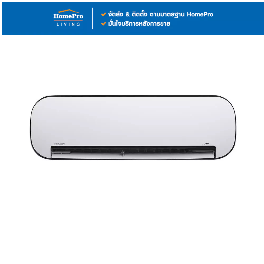 Daikin MTKC12AV2SW แอร์ติดผนัง