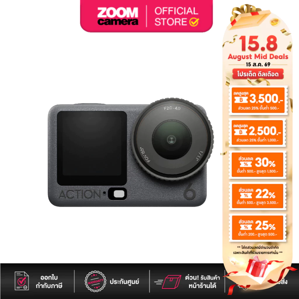 (ส่งด่วนกทม.) DJI Osmo Action 6 Standard / Adventure Combo Action Camera (ประกันศูนย์)