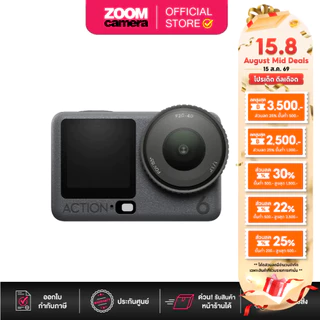 (ส่งด่วนกทม.) DJI Osmo Action 6 Standard / Adventure Combo Action Camera (ประกันศูนย์)