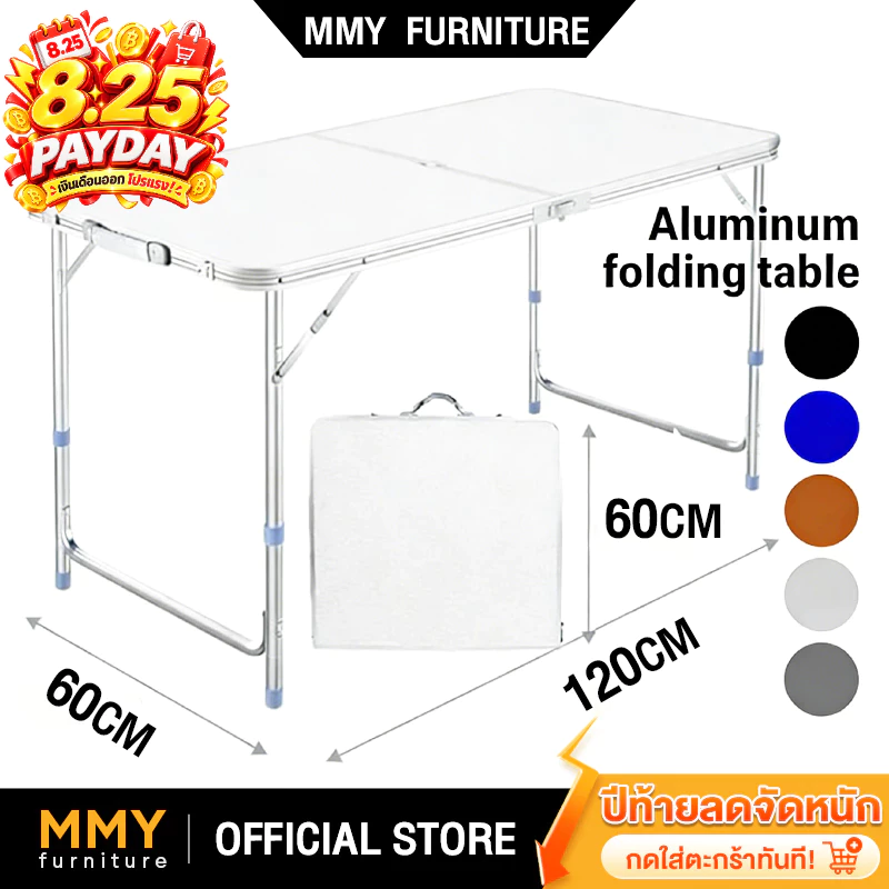 MMY โต๊ะพับ โต๊ะแคมป์ปิ้ง แบบพกพา 120/80CM ขาอลูมิเนียม รับน้ำหนักได้800กก ไม่ต้องประกอบ อเนกประสงค์