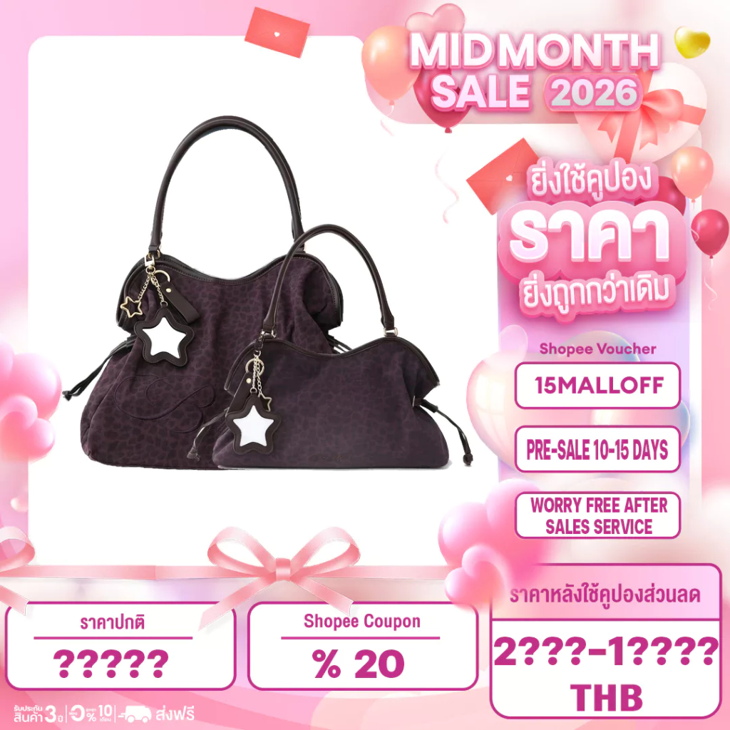 Bad Blue bag Washed Leopard Dimsum Bag Purple กระเป๋าผ้า กระเป๋าถือ Mini Washed Leopard Dimsum Bag