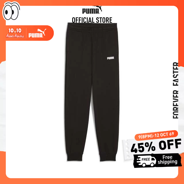 PUMA - Essentials Logo Sweatpants Youth-68835001