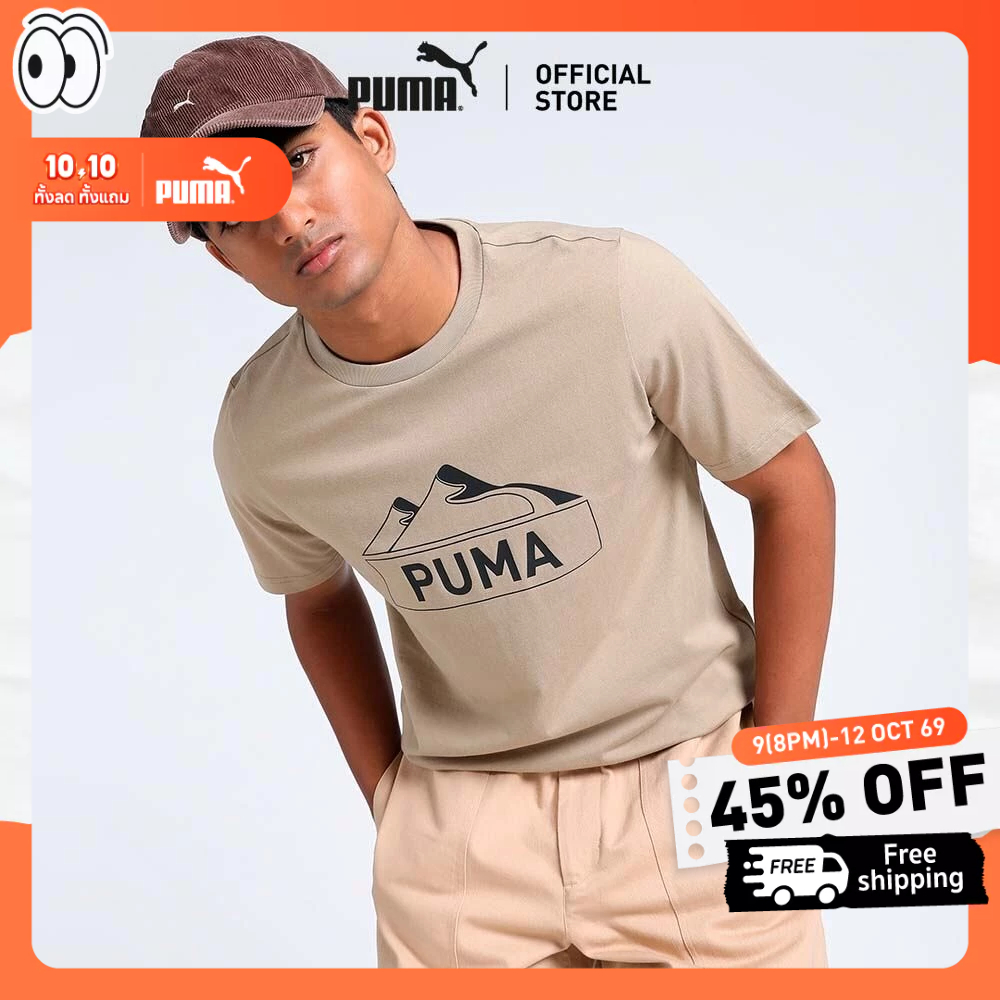 PUMA تيشيرت رجالي Open Road Graphic — بيج
