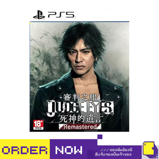 [+..••] PS5 JUDGMENT (เกมส์  PS5™ 🎮)