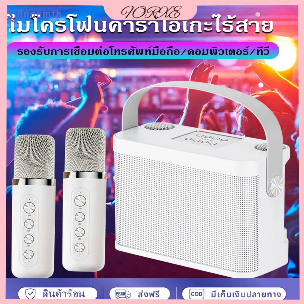 【COD】ลำโพงบลูทูธ Blutooth Speaker โทรโข่ง ไมโครโฟนคู่ แบบพกพา YS-203 ลำโพงร้องคาราโอเกะ USB TF AUX ลำโพงบลูทูธแบบพกพา