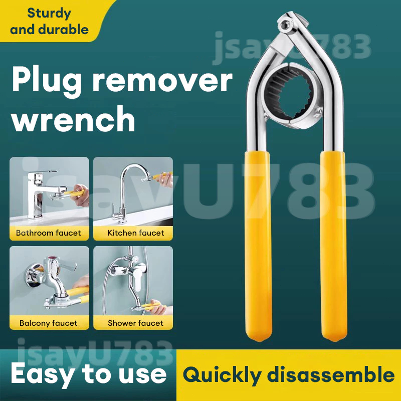 ประแจ ประแจถอดปลายก๊อก คีมถอดก๊อก พร้อมยางกันลื่น ไม่เป็นรอย สำหรับ หัวก๊อกเส้นผ่านศูนย์กลาง 21.5-27 mm.