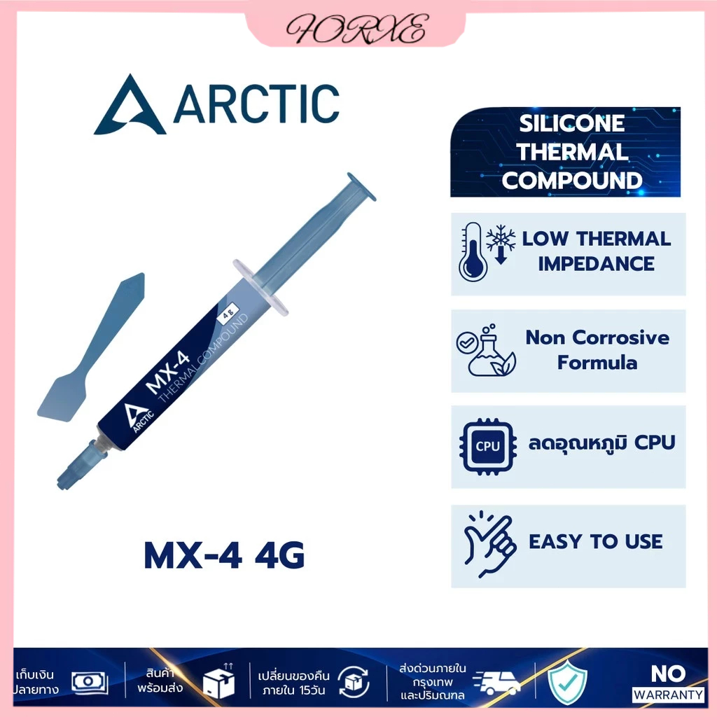 Arctic ซิลิโคน MX-4 4g Thermal compound Heat sink silicone