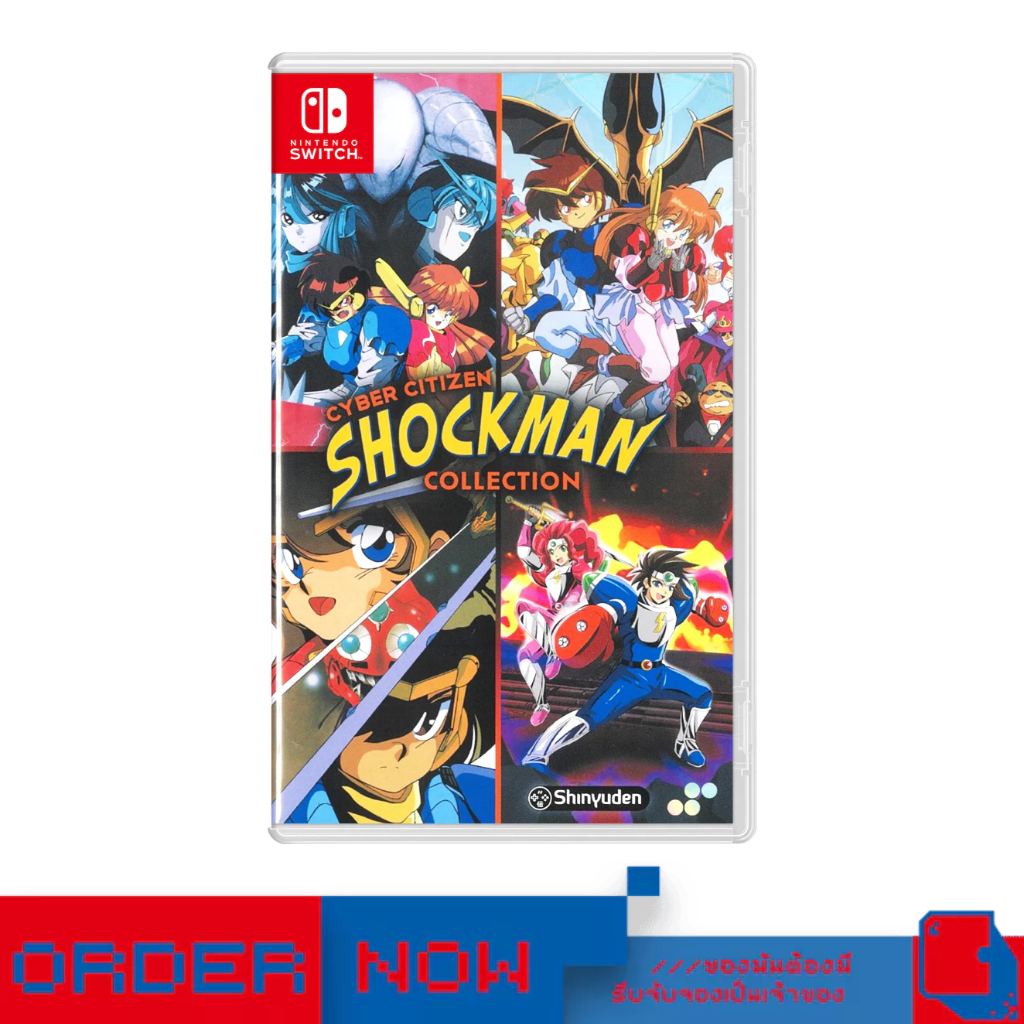 Nintendo Switch™ NSW Cyber Citizen Shockman Complete Collection  | bY ClaSsIC GaME |