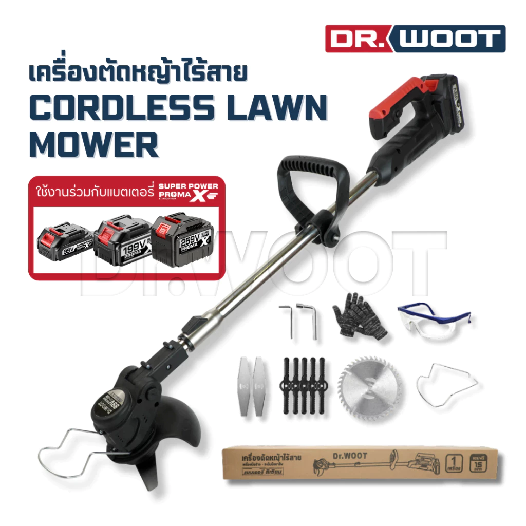 Dr.WOOT เครื่องตัดหญ้าไฟฟ้าไร้สาย เครื่องตัดหญ้าไฟฟ้า 99V แถมแบต ใบตัด อุปกรณ์ครบชุด มีประกัน