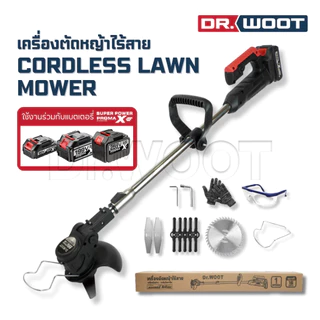 Dr.WOOT เครื่องตัดหญ้าไฟฟ้าไร้สาย เครื่องตัดหญ้าไฟฟ้า 99V แถมแบต ใบตัด อุปกรณ์ครบชุด มีประกัน