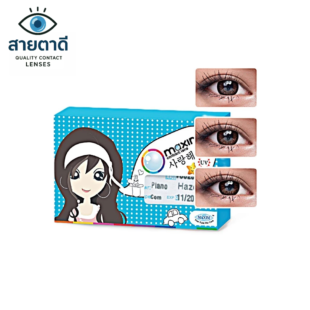 Maxim Colors Pretty Eyes สี Hazel รายเดือน คอนแทคเลนส์สี แม็กซิม จำนวน/กล่อง 2 ชิ้น