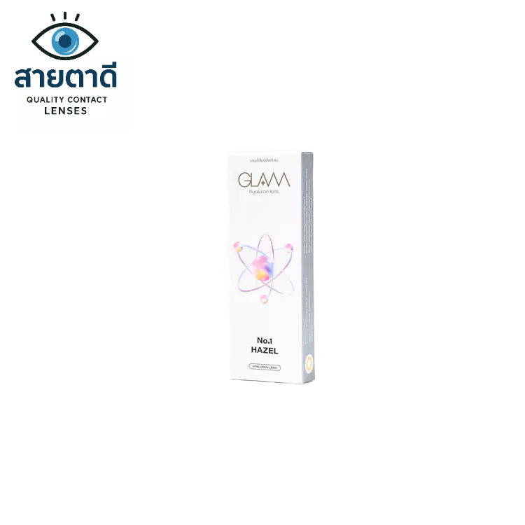 GLAM NO.1 Hazel Contact Lens รายเดือน คอนแทคเลนส์สี แกลม จำนวน/กล่อง 2 ชิ้น