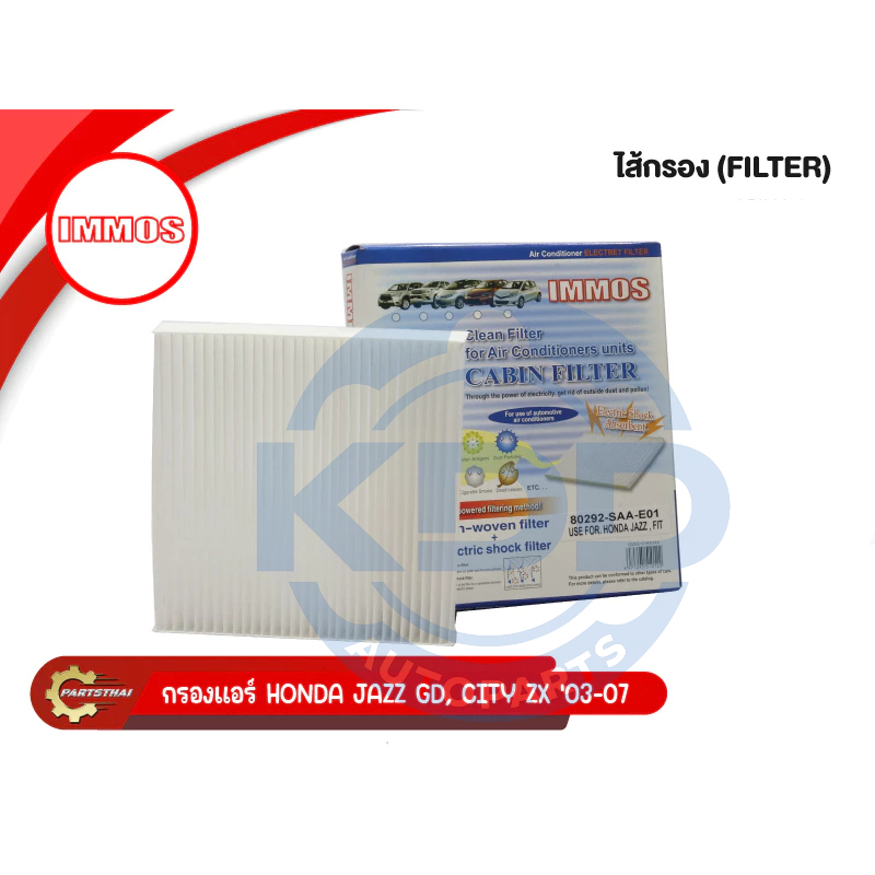 HOT กรองแอร์,ไส้กรองแอร์ IMMOS HONDA JAZZ GD ปี 2003-2007, CITY ZX GD6 ปี 2003-2007(80292-SAA-E01)