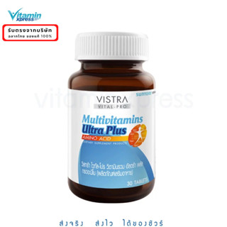 แพคเกจใหม่ Vistra Vital-Pro Multivitamins Ultra Plus 30 เม็ด…