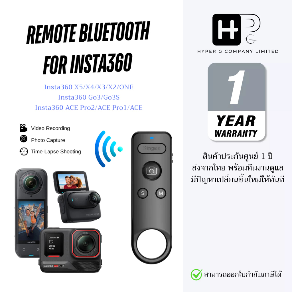 KingMa Remote Bluetooth for Insta360 for Insta360 X5/X4/X3/X2/Go3/Go3S/ACE/ACE Pro1/ACE Pro2