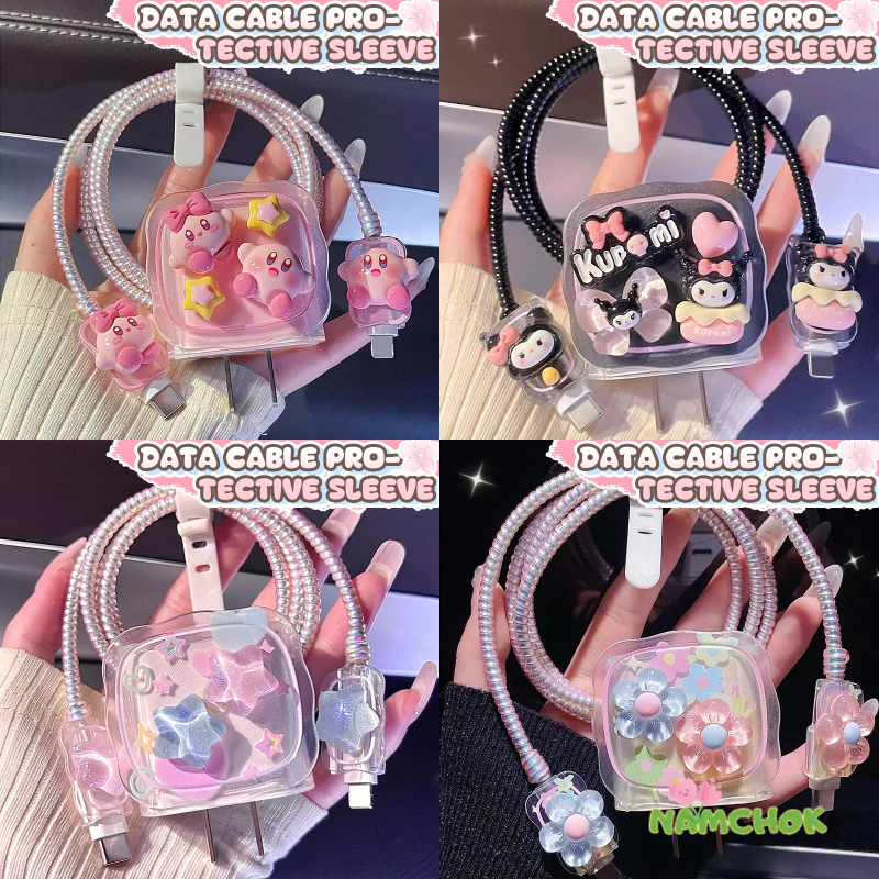 【NK】ตัวป้องกันสายชาร์จ เหมาะสำหรับเคสป้องกันเครื่องชาร์จลายการ์ตูนชุดหัวชาร์จลายคลื่น เคสป้องกัน18/20w charger protector