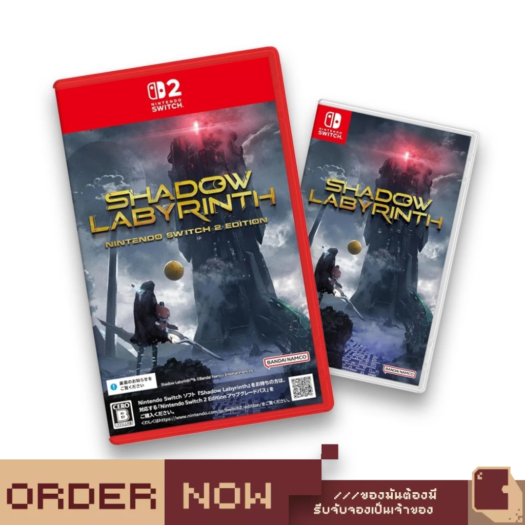 NSW / NS2 Shadow Labyrinth [bY ClaSsIC GaME]