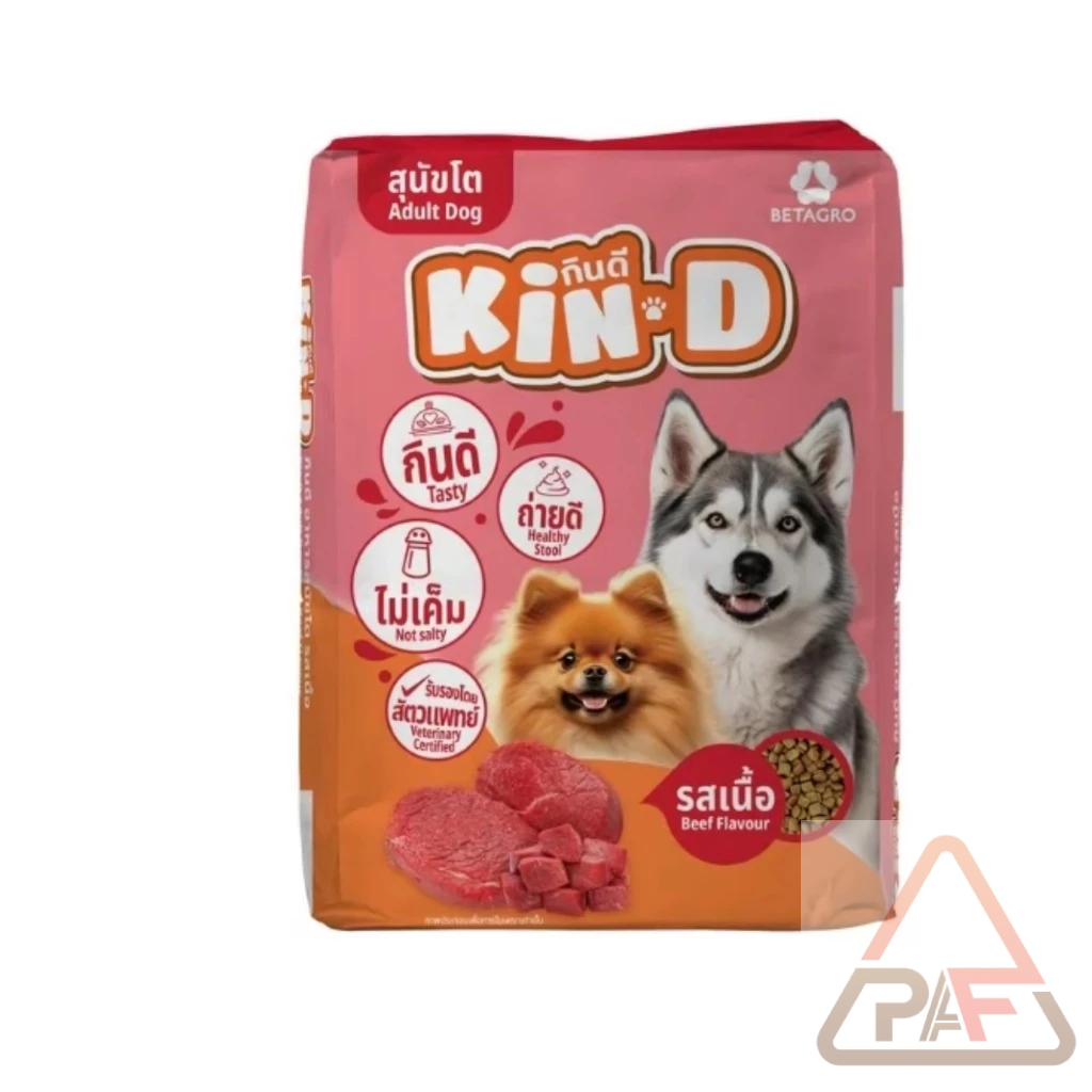 ส่งฟรี *สินค้าขายดี* อาหารสุนัข KIN-D กินดี  ขนาด 10 และ 20 กิโลกรัม 🐶