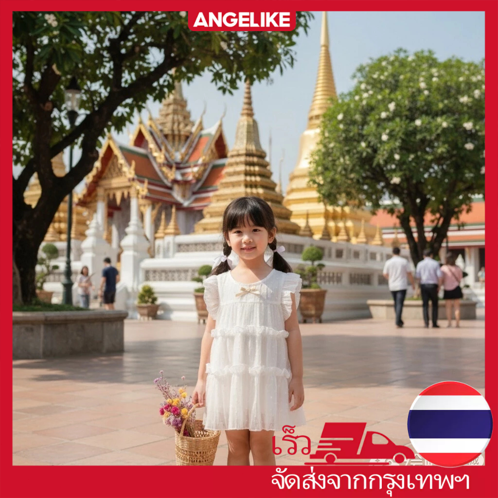 เดรสแขนกุด ชุดเด็กผู้หญิง ชุดเดรสชีฟองแขนบินสีขาว เด็กหญิงอายุ 1-7 ขวบ ชุดเดรสเจ้าหญิงฤดูร้อน ชุดฟูฟ่อง