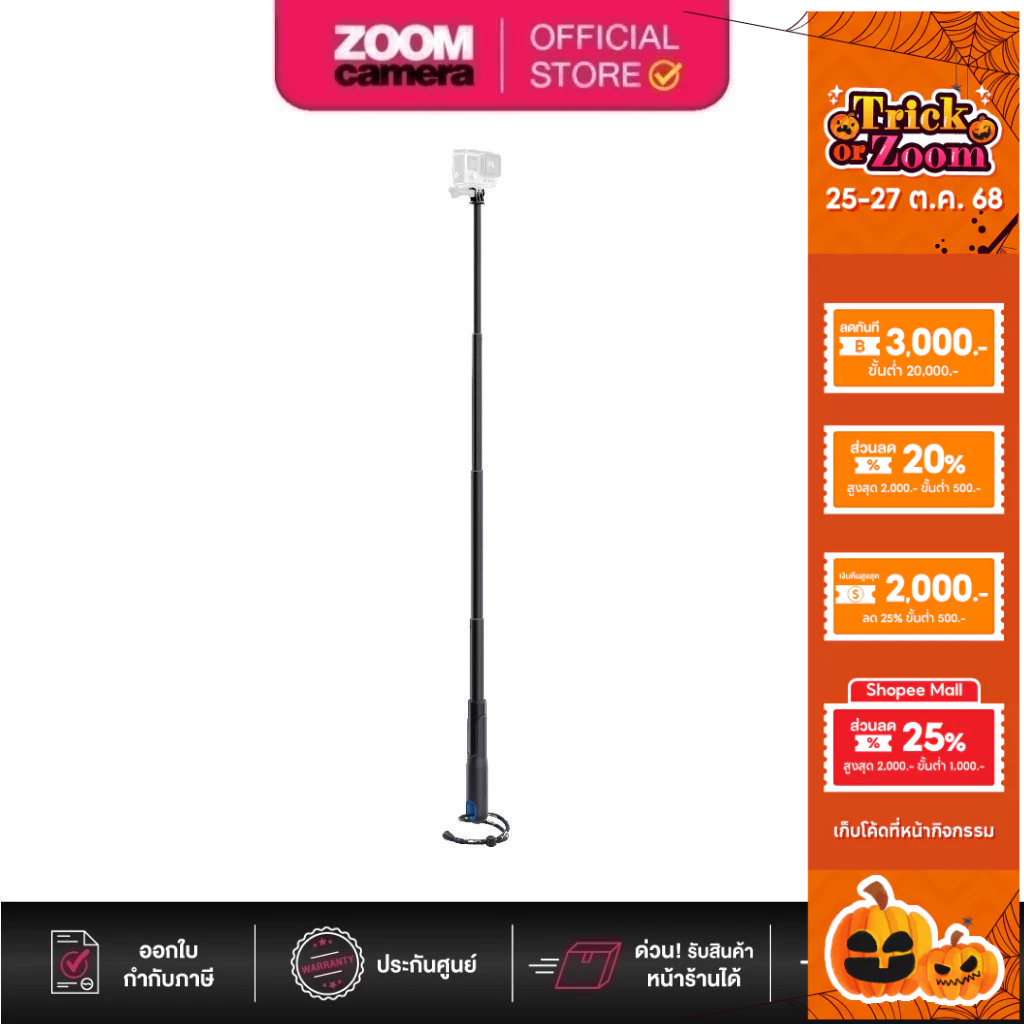 [Clearance] GoPro 53009 SP POV Pole 37"For all Gopro camera