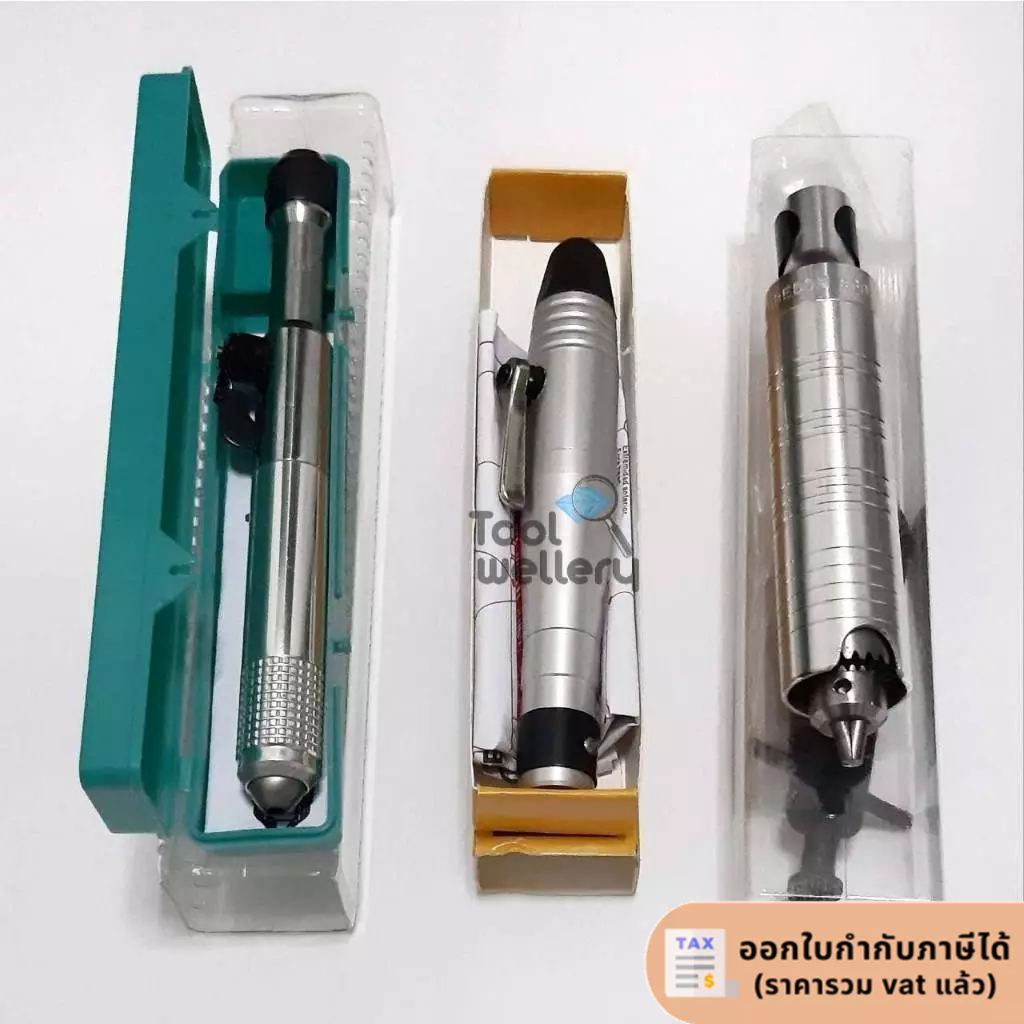 Foredom ด้ามจับฟอร์ด้อม Handpiece Chuck Flex Shaft Motor Tool Handle Key + Case Fit for Foredom