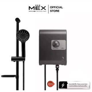 MEX เครื่องทำน้ำอุ่น 5100W : รุ่น CUBE 5E (MB) : สีดำ