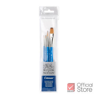 Winsor&Newton พู่กัน ชุดพู่กัน คอทแมน (กลม00/2/4/6/แบน6mm) จ…
