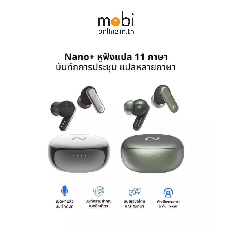 VIAIM Nano+ AI Recording True Wireless Earbuds - หูฟังแปล 9 ภาษาแบบเรียลไทม์
