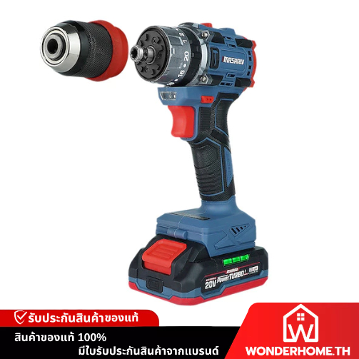 MASARU รุ่น SCDI-240 ไขควงสว่านกระแทกไร้สาย 20V 3 ระบบ 60 N.m