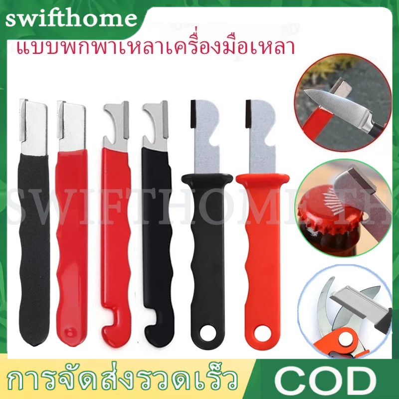 🟢COD🟢เครื่องลับมีดครัวมืออาชีพ1ชิ้น-สวน เครื่องมือ เครื่องลับใบมีดสำหรับมีดเฉือนกรรไกรตัดแต่งกิ่งสวน/มีดพกพา